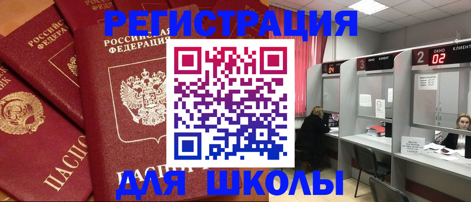 временная регистрация собственник в Кудрово
